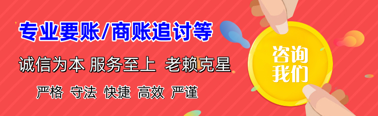 寒亭讨债公司