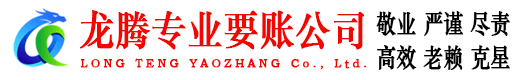 寒亭讨债公司